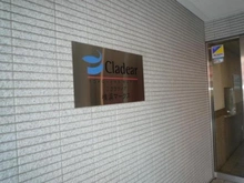 【神奈川県/横浜市南区宮元町】D’クラディア横浜マークス マンション表札