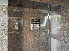 【神奈川県/横浜市磯子区東町】ブライト横濱根岸 エントランス