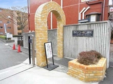 【神奈川県/横浜市旭区二俣川】マインコーポ二俣川 マンション表札