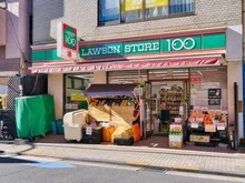 【東京都/港区高輪】高輪ザ・レジデンス ローソンストア100　高輪一丁目店（現地より約300m）