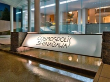 【東京都/港区港南】コスモポリス品川 マンション表札