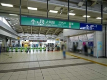 【東京都/品川区大崎】大崎ウエストシティタワーズ 大崎駅（現地より約240m）