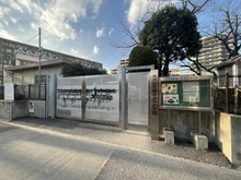 【東京都/品川区東品川】ニューライフ品川 品川区立城南第二小学校（現地より約350m）