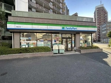【東京都/品川区東品川】サンライフ東品川  ファミリーマート東品川店（現地より約180m）