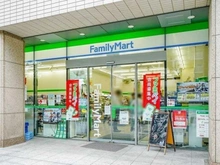 【東京都/港区港南】フェイバリッチタワー品川 ファミリーマートリバージュ品川店（現地より約430m）