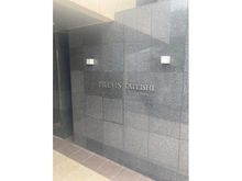 【東京都/葛飾区東立石】プレシス立石 マンション表札