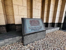 【東京都/港区高輪】ライオンズマンション高輪 マンション表札