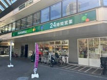 【東京都/港区港南】TOKYO SEA SOUTH ブランファーレ マルエツプチ港南シティタワー店（現地より約530m）