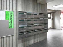 【東京都/品川区北品川】スターパレス北品川 メールBOX