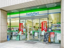 【東京都/港区港南】コスモポリス品川  ファミリーマートリバージュ品川店（現地より約310m）