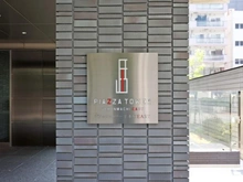 【大阪府/大阪市天王寺区東高津町】ピアッツァタワー上本町EAST マンション表札
