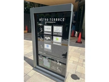 【大阪府/大阪市天王寺区上本町】メトライズタワー大阪上本町 敷地内施設
