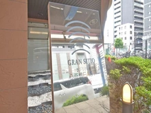 【大阪府/大阪市中央区松屋町】グラン・シティオ心斎橋EAST マンション表札