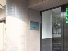 【東京都/足立区東綾瀬】バームハイツ東綾瀬公園 マンション表札