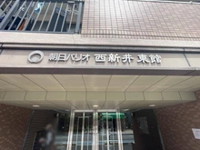 【東京都/足立区鹿浜】朝日パリオ西新井東館 マンション表札