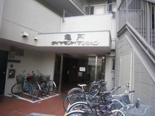【東京都/江東区亀戸】亀戸ダイヤモンドマンション エントランス