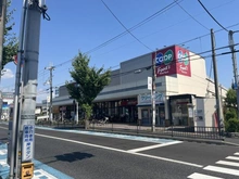 【兵庫県/尼崎市武庫之荘本町】ソルディオ武庫之荘本町 コープこうべ コープ武庫之荘（現地より約600m）：