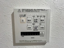 【兵庫県/尼崎市南塚口町】南塚口ガーデンハウス 浴室暖房乾燥機