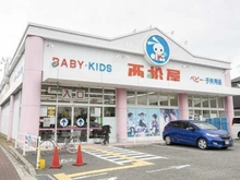 【兵庫県/伊丹市昆陽東】プラウドシティ伊丹 西松屋　伊丹行基点（現地より約180m）：