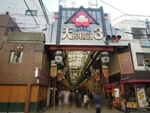 【大阪府/大阪市北区扇町】パークタワー梅田  天神橋筋商店街（現地より約530m）：
