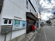 【兵庫県/尼崎市長洲東通】グリーンプラザ尼崎 尼崎長洲郵便局(現地より約580m):