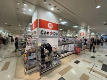 【兵庫県/尼崎市御園町】さきタワー・サンクタス尼崎駅前 キャンドゥアマスタ・アマセン店（現地より約180m）