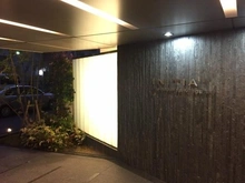 【兵庫県/西宮市能登町】イニシア西宮北口 アプローチ