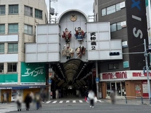 【大阪府/大阪市北区南森町】ブールバール南森町 天神橋筋商店街（現地より約220m）