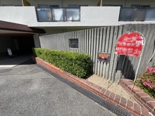【兵庫県/西宮市満池谷町】シーアイマンション夙川 マンション表札