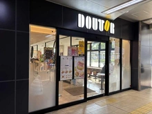 【兵庫県/尼崎市御園町】さきタワー・サンクタス尼崎駅前 ドトールコーヒー 阪神尼崎駅店（現地より約180m）