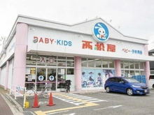 【兵庫県/伊丹市昆陽東】プラウドシティ伊丹 西松屋　伊丹行基店（現地より約180m）