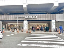 【兵庫県/尼崎市東園田町】ユニハイム園田弐番館  KOHYO阪急園田店（現地より約650m）