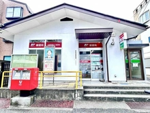 【兵庫県/尼崎市東園田町】ユニハイム園田弐番館 尼崎園田八郵便局（現地より約480m）