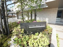 【兵庫県/伊丹市北河原】メイツプラン伊丹 マンション表札
