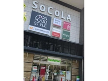 【兵庫県/尼崎市塚口町】パレ・ロワイヤル塚口 SOCOLA塚口（現地より約400m）