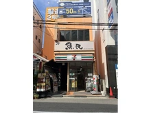 【兵庫県/尼崎市塚口町】パレ・ロワイヤル塚口 セブンイレブン阪急塚口駅北店（現地より約200m）