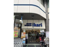 【兵庫県/尼崎市塚口町】パレ・ロワイヤル塚口 ikari愛連　塚口店（現地より約100m）