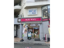 【兵庫県/尼崎市塚口町】パレ・ロワイヤル塚口 キッチンオリジン阪急塚口店（現地より約60m）