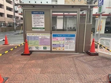 【兵庫県/尼崎市南塚口町】塚口さんさんタウン2番館 敷地内施設：ゴミ置き場
