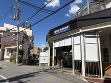 【兵庫県/宝塚市売布】宝塚ビューハイツ 阪急売布神社（現地より約546m）