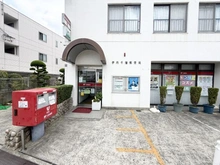 【兵庫県/伊丹市昆陽】伊丹東宝ハイツ 伊丹千僧郵便局（現地より約555m）