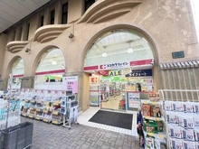 【兵庫県/神戸市中央区栄町通】パークホームズ神戸ザ・レジデンス ココカラファイン西元町店（現地より約269m）