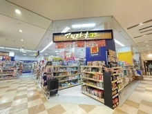 【兵庫県/神戸市中央区栄町通】パークホームズ神戸ザ・レジデンス マツモトキヨシ　プリコ神戸店（現地より約342m）