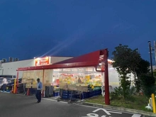 【兵庫県/宝塚市武庫川町】ジオタワー宝塚EAST  たこ一 宝塚旭町店（現地より約780m）