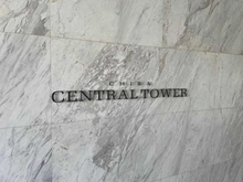【千葉県/千葉市中央区中央】CHIBA CENTRAL TOWER マンション表札