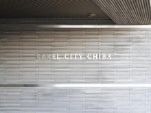 【千葉県/千葉市中央区千葉港】レクセルシティ千葉 マンション表札