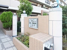 【千葉県/船橋市前原東】ウインベルコーラス津田沼 マンション表札