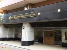 【千葉県/千葉市中央区本町】ダイアパレス千葉美術館 エントランス