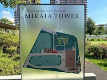 【千葉県/佐倉市ユーカリが丘】ユーカリが丘スカイプラザ・ミライアタワー  敷地内案内図
