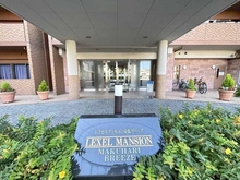 【千葉県/千葉市花見川区幕張町】 レクセルマンション幕張ブリーズ マンション表札